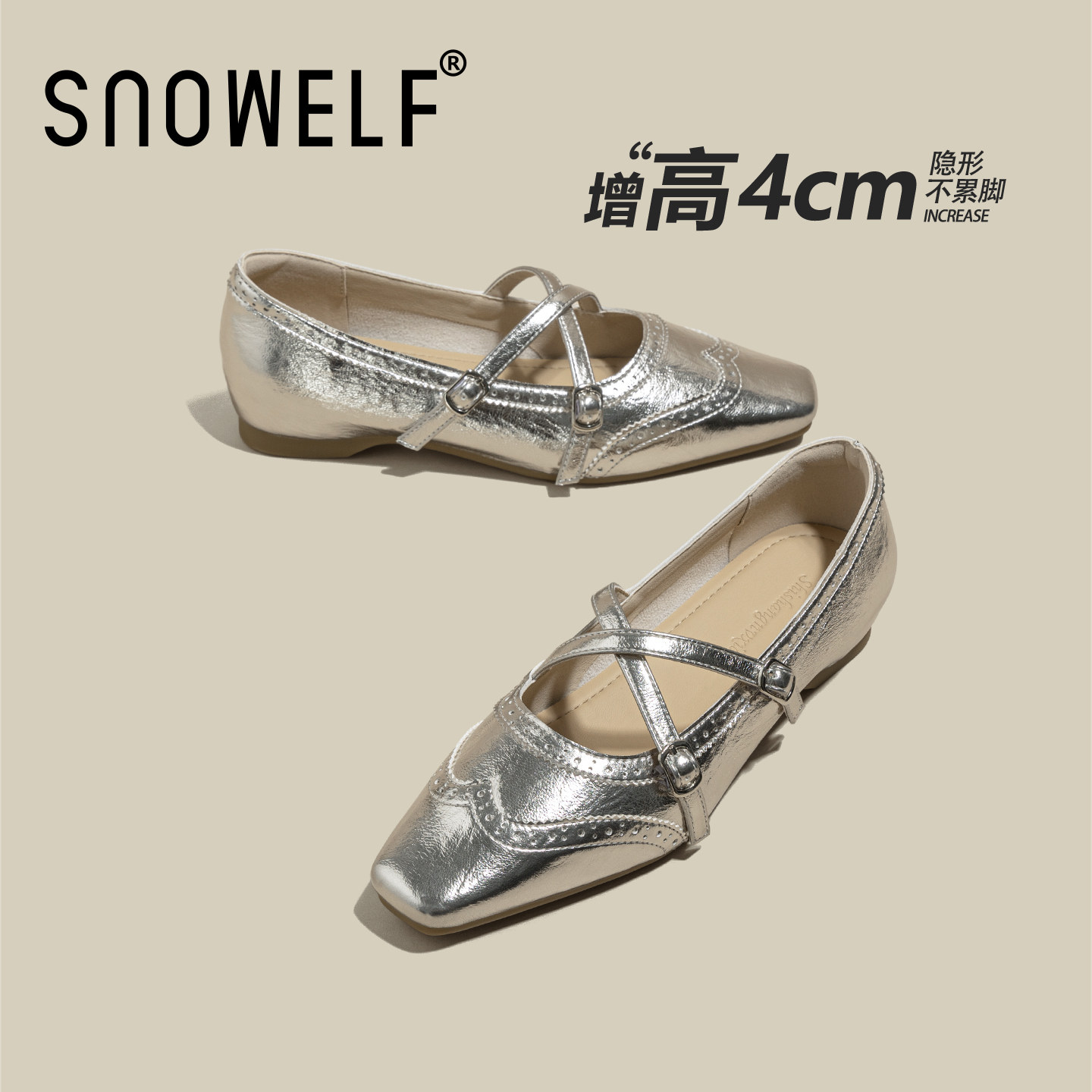 法式尖头交叉扣带玛丽珍单鞋女款2026年新款春季内增高平底单鞋子