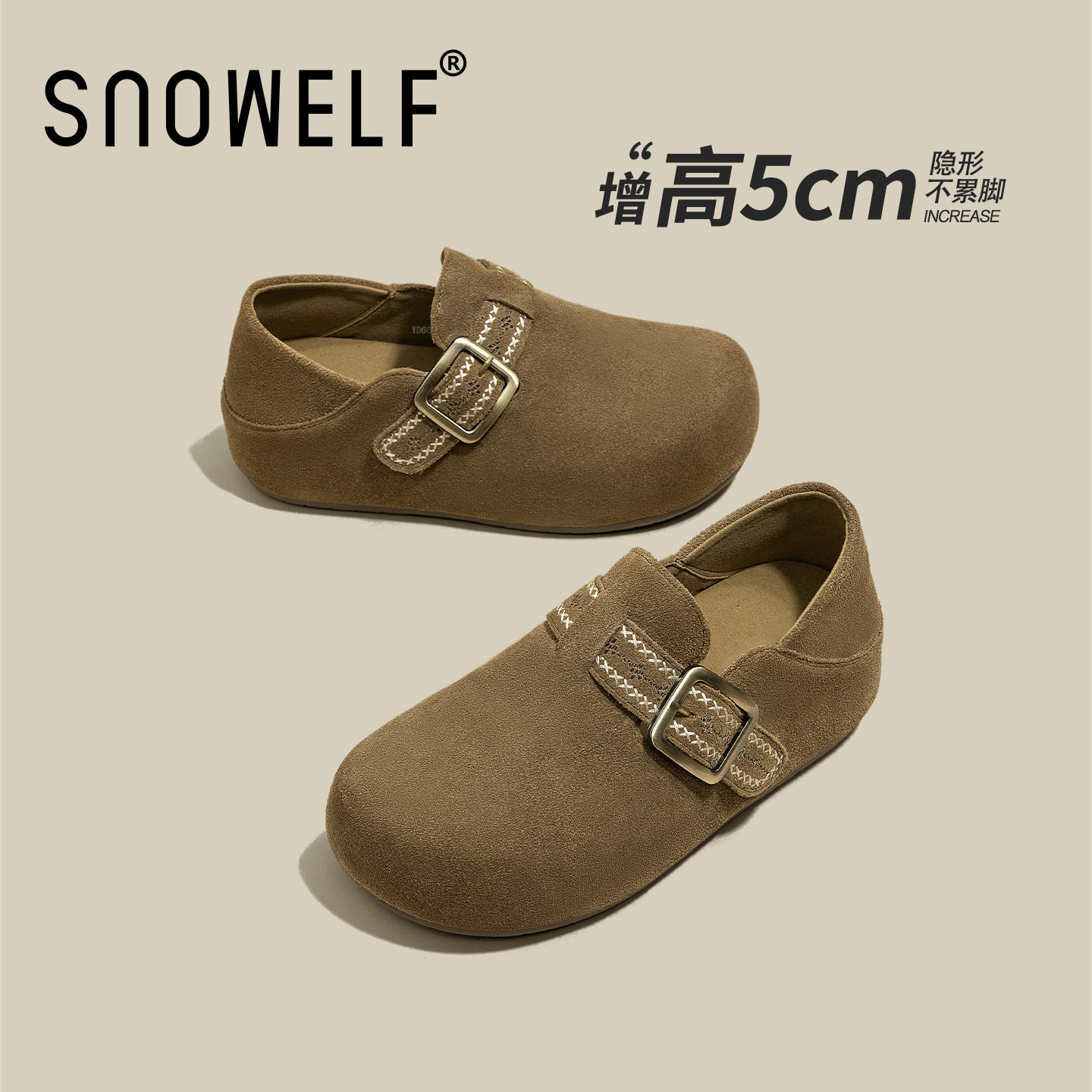 snowelf~卡其色复古百搭勃肯单鞋图片