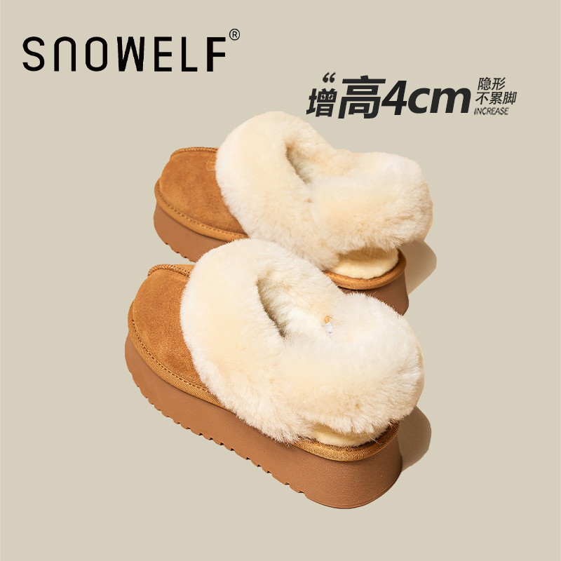 snowelf~真皮羊毛厚底雪地靴