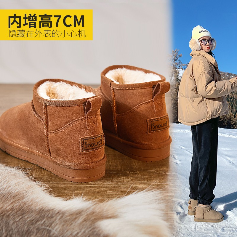 mini同款雪地靴网红内增高