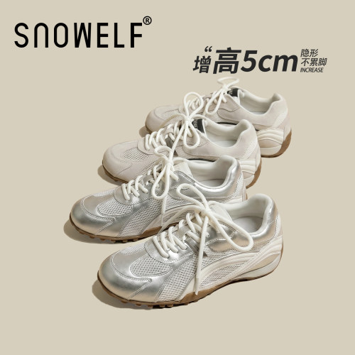 snowelf~银色内增高德训鞋女鞋