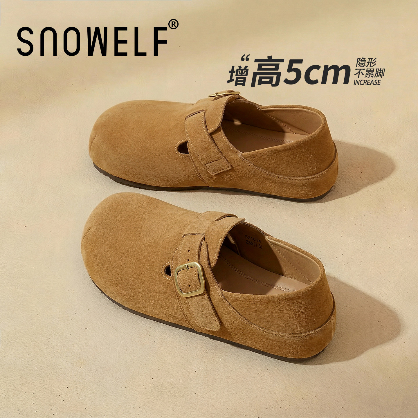 真皮厚底勃肯鞋女2026新款春季内增高女鞋两穿单鞋一脚蹬懒人鞋子