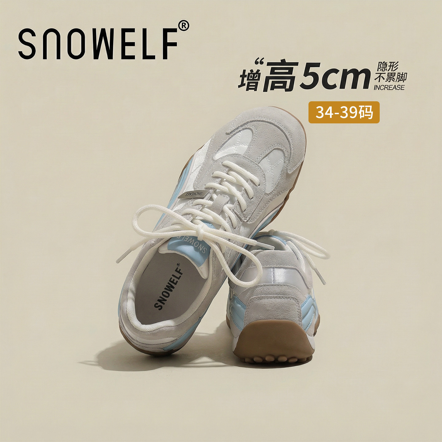 snowelf~蓝色内增高德训鞋