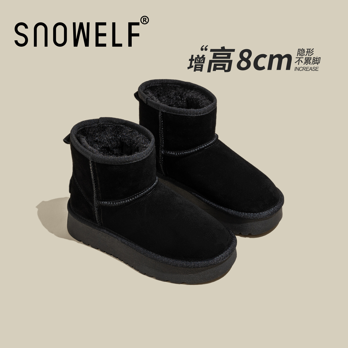 SNOWELF【黑色加绒短筒雪地靴】