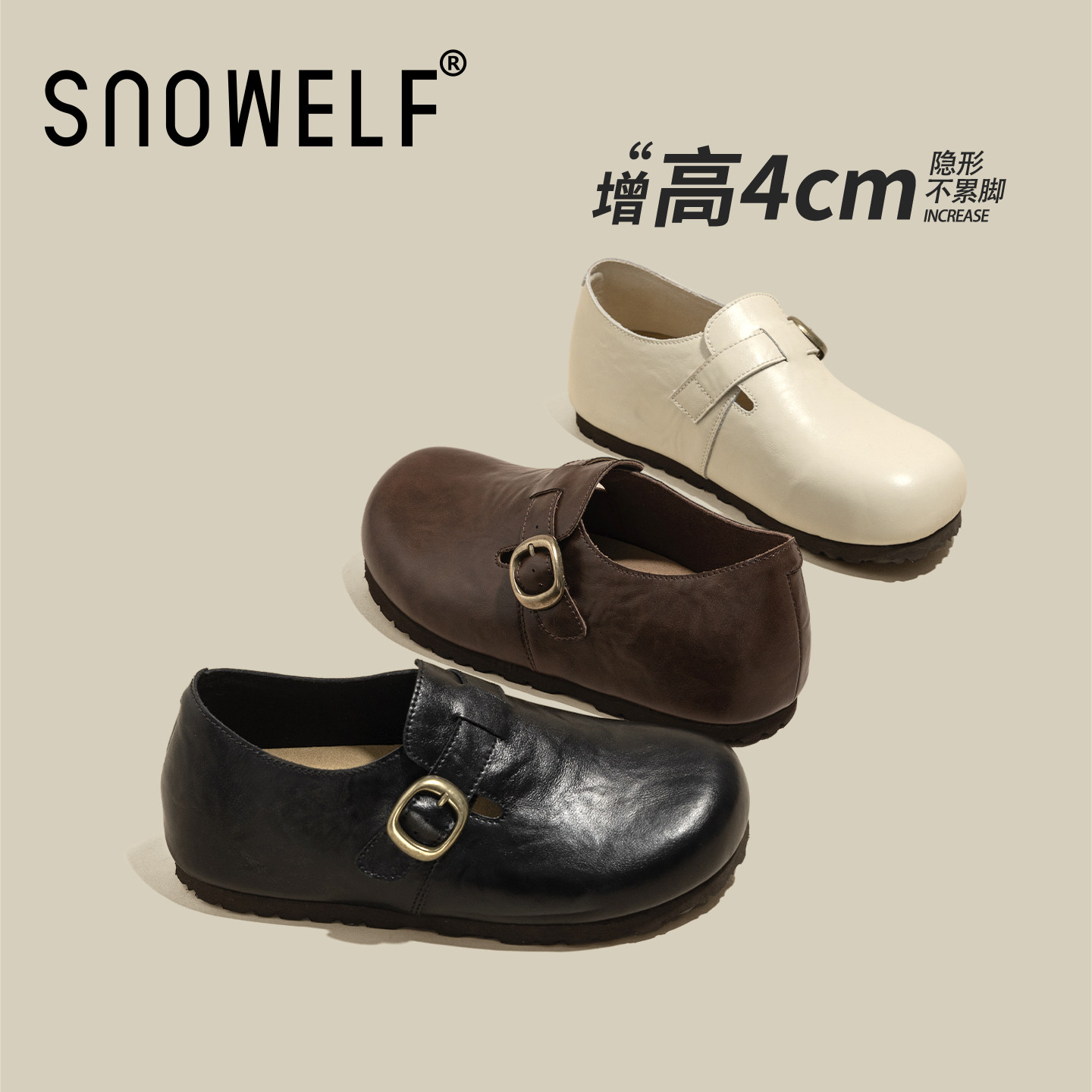 snowelf~真皮内增高勃肯鞋
