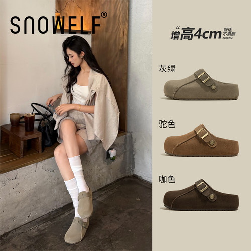 孙千同款配裙子的厚底勃肯鞋半拖