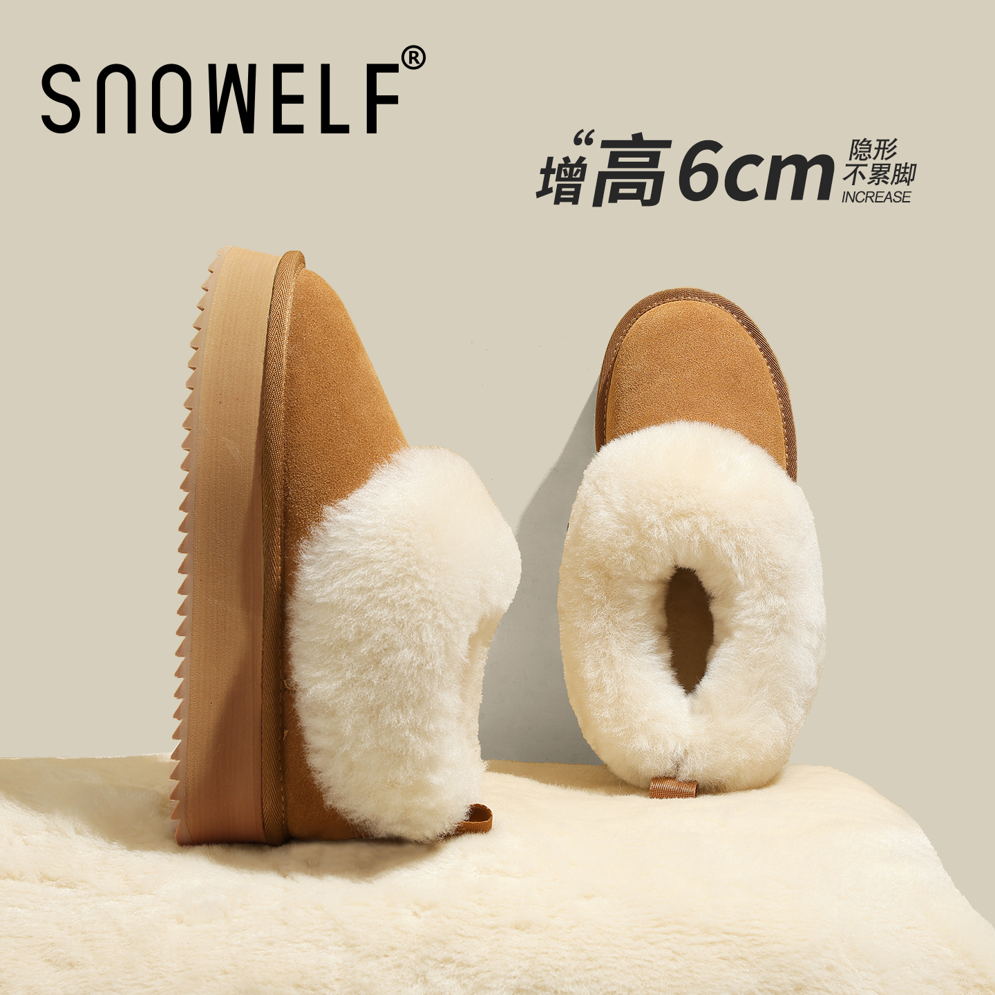 snowelf~驼色羊毛低帮厚底雪地靴