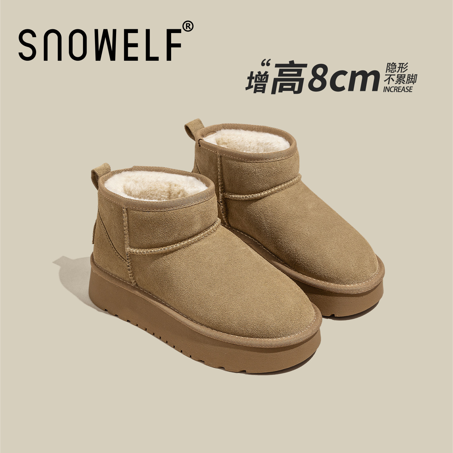 SNOWELF【韩里韩气的鞋子】