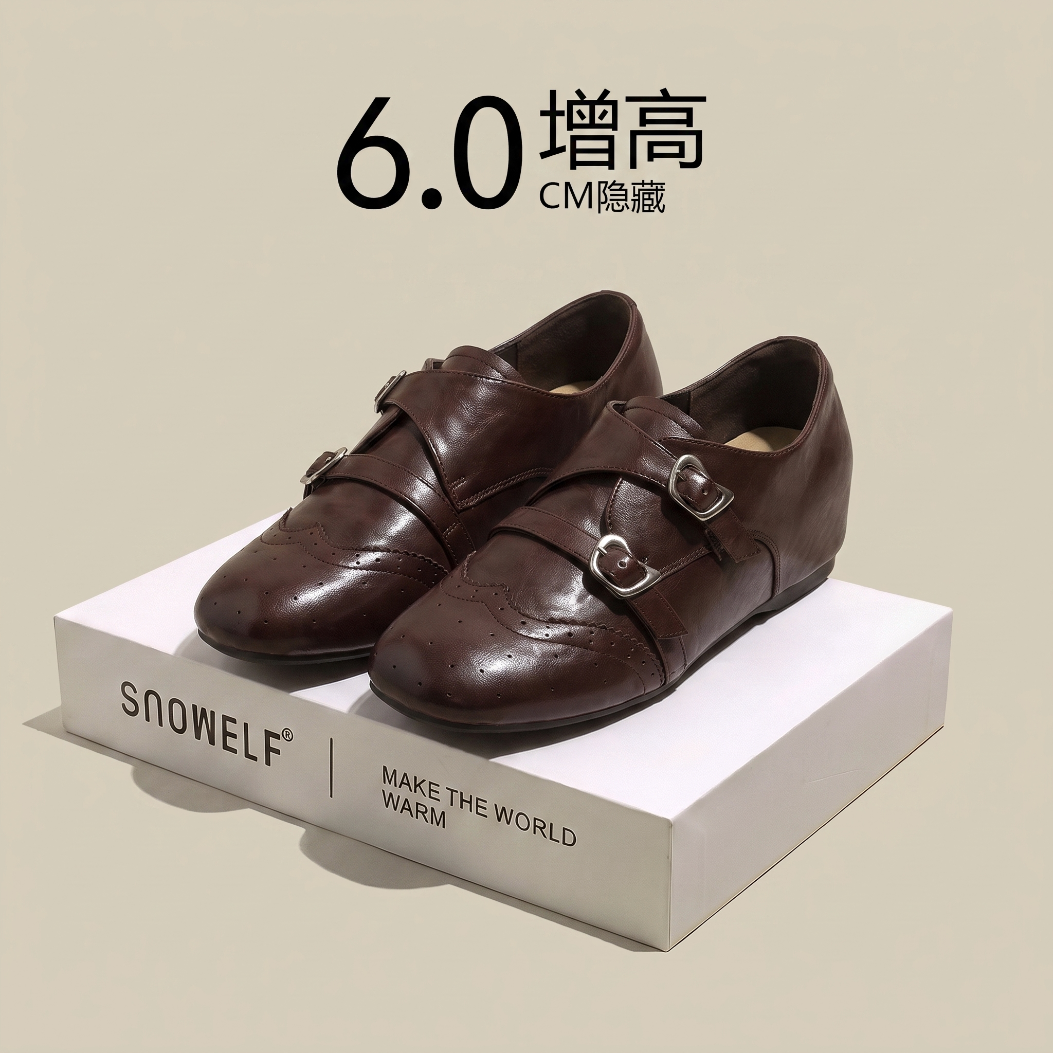 snowelf-6.0增高-软底百搭乐福鞋