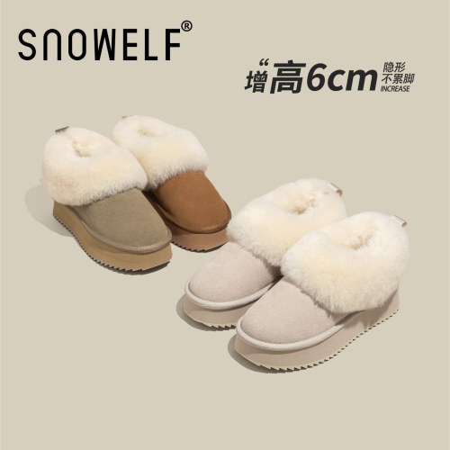 snowelf~真皮羊毛巨暖和棉鞋