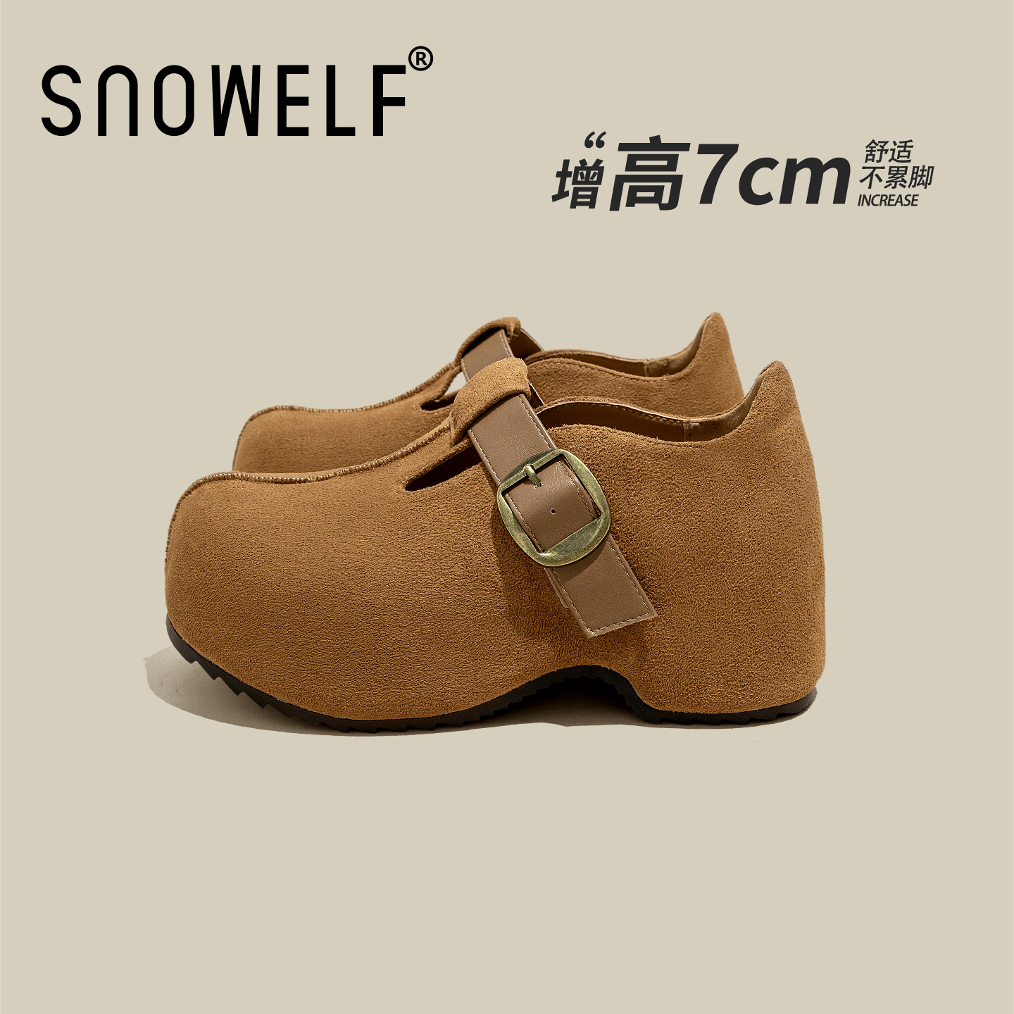 snowelf~7CM隐藏增高厚底勃肯鞋
