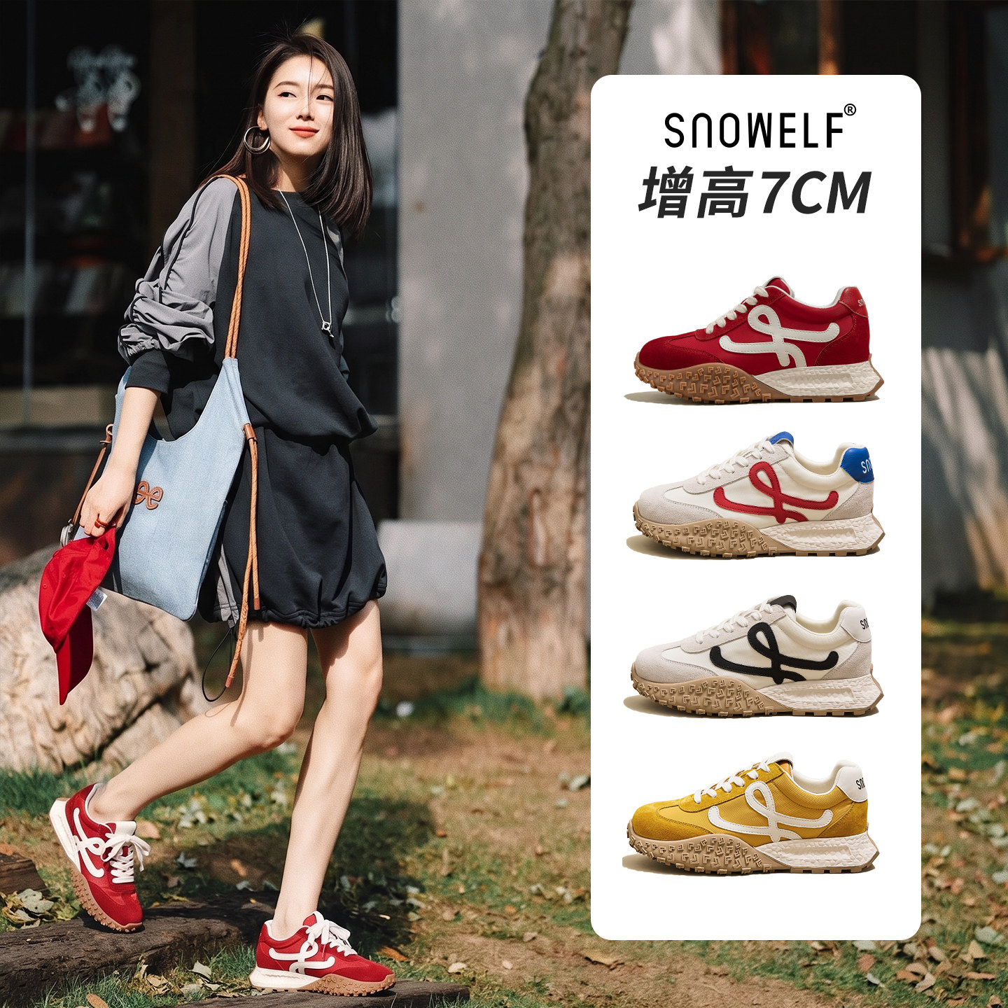 7CM~红色巨好看德训鞋增高鞋女士