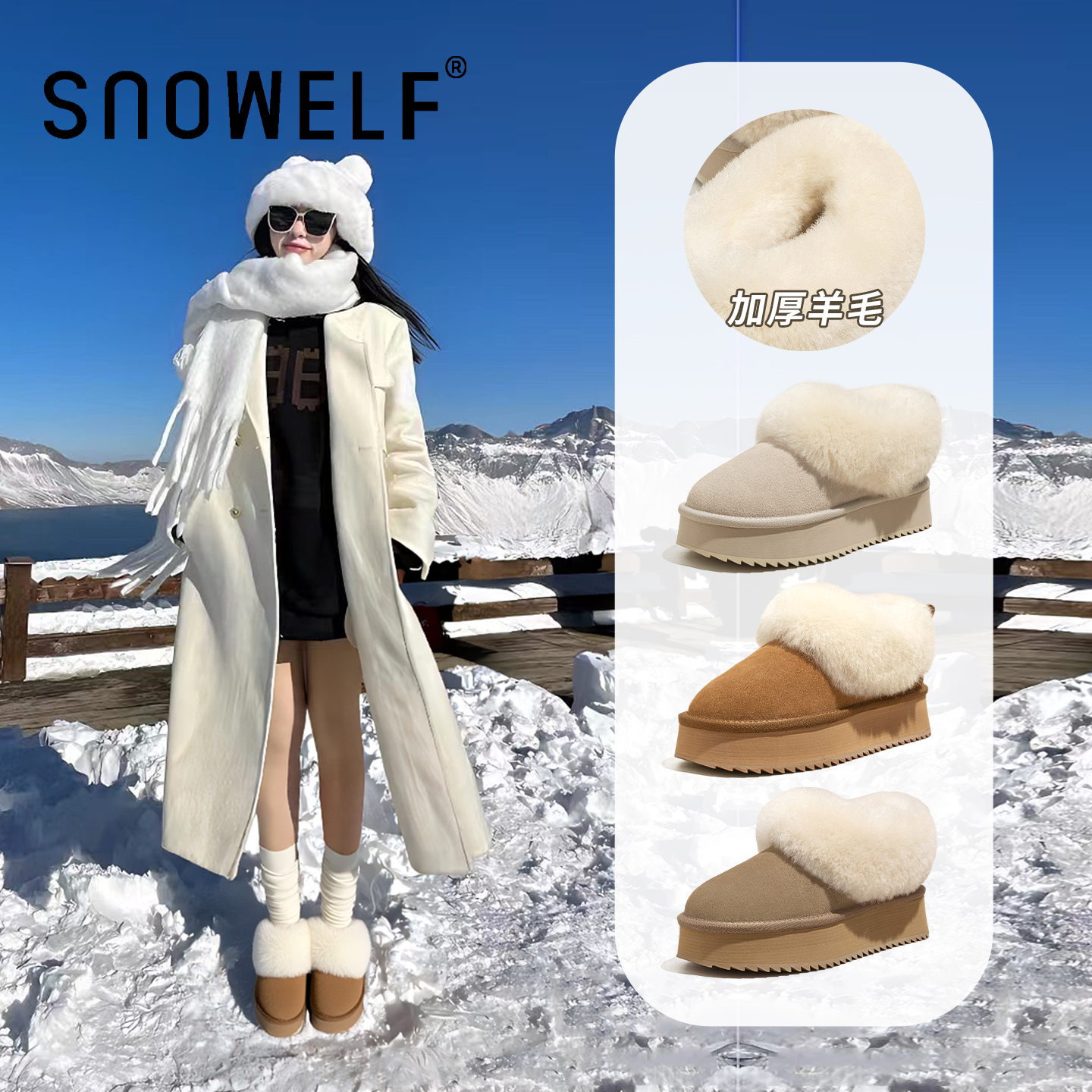 【真羊毛雪地靴】加绒保暖毛毛鞋