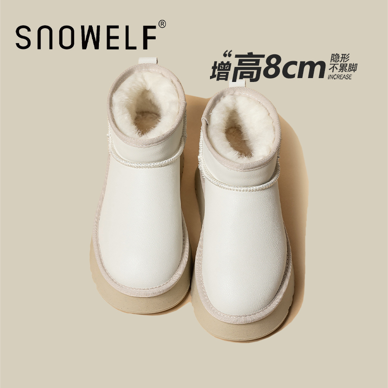 snowelf时尚冬季增高雪地靴