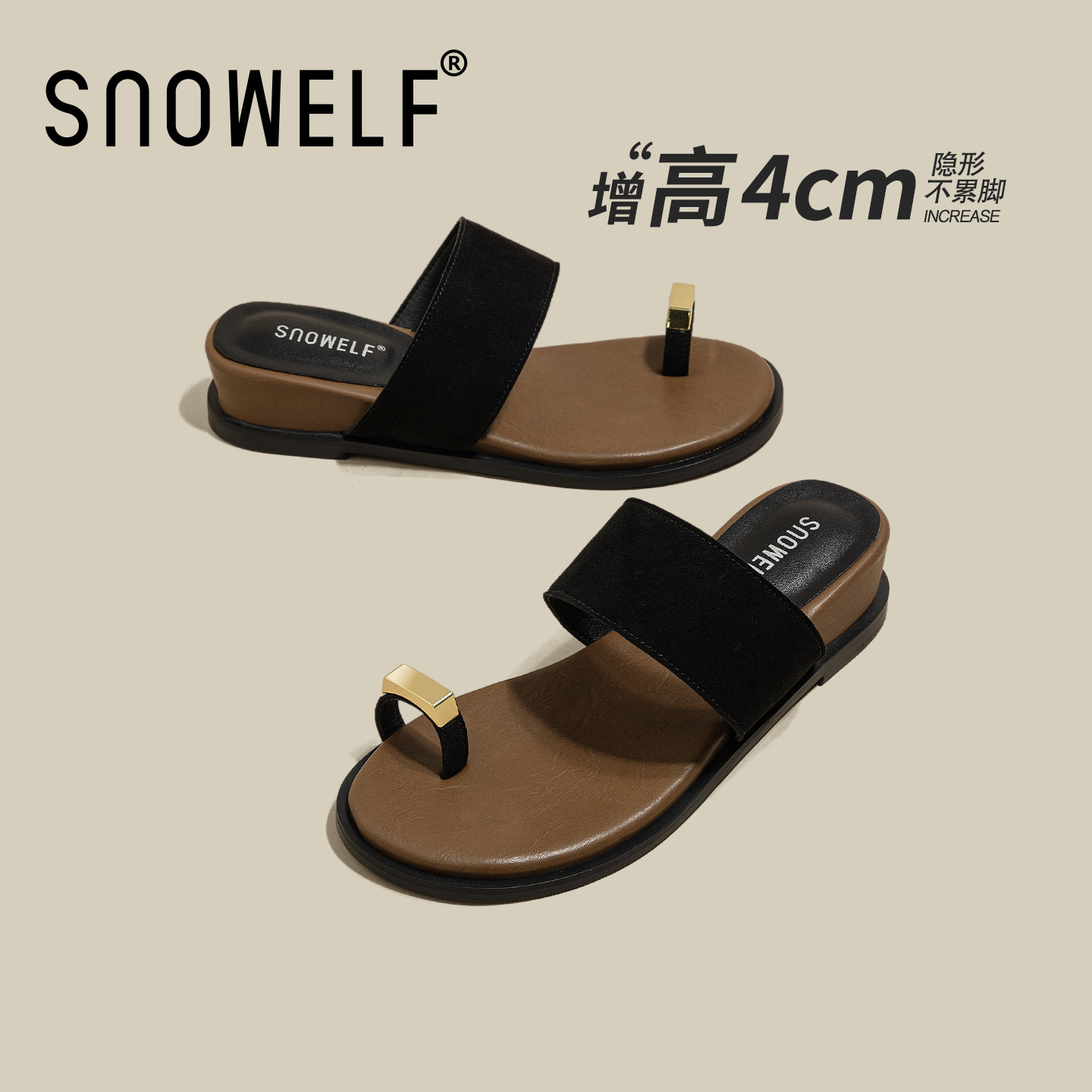 【赵露思同款】黑色凉鞋厚底拖鞋女外穿2026新款夏季套趾一字拖鞋