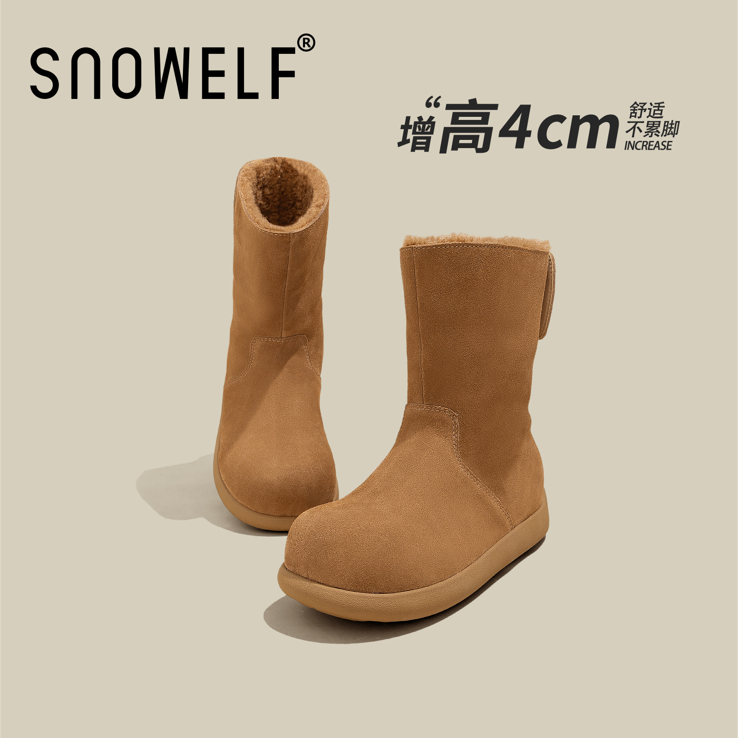 【增高4CM】卢昱晓同款雪地靴