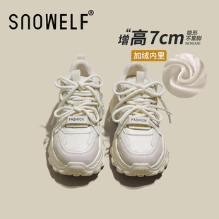白色加绒鞋子女款2025新款冬季厚底老爹鞋真皮保暖内增高松糕女鞋