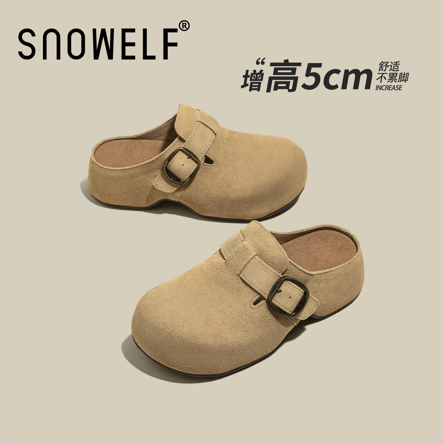 舒适增高5cm~真皮厚底勃肯鞋半拖