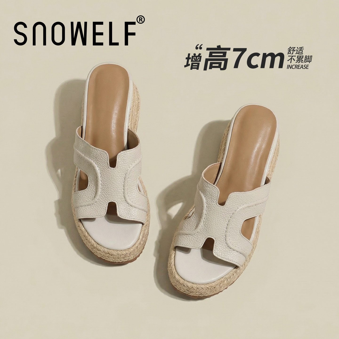 赵露思同款~白色真皮凉拖鞋女外穿夏季2026新款松糕编织坡跟凉鞋