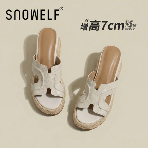 snowelf~白色编织沙滩一字拖鞋