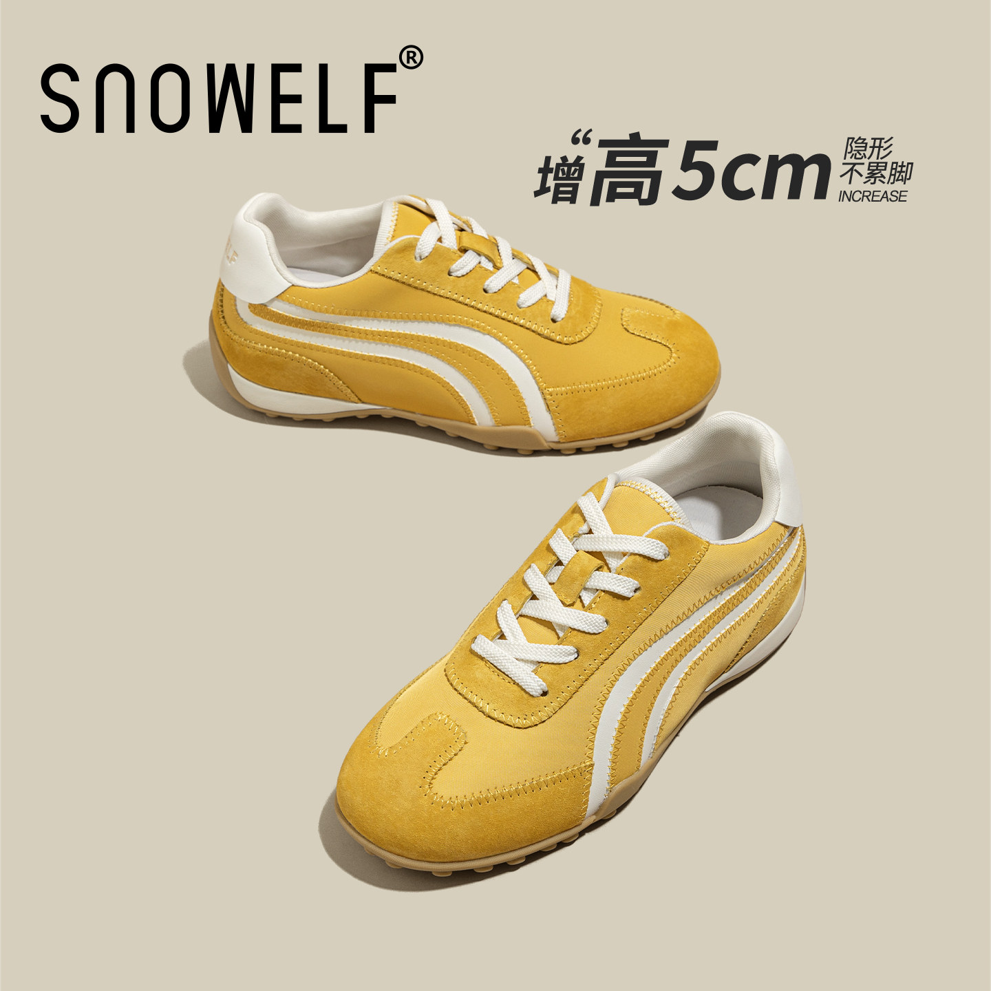 厚底芭蕾德训鞋女2026新款春季女鞋百搭黄色鞋子内增高休闲运动鞋