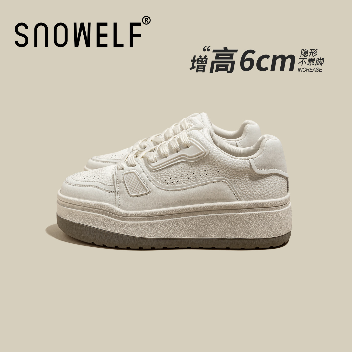 真皮厚底小白鞋女款2026新款春季鞋子女鞋百搭增高休闲巨好看板鞋