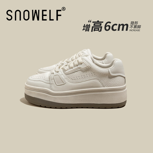 小个子显高舒服不累脚厚底小白鞋