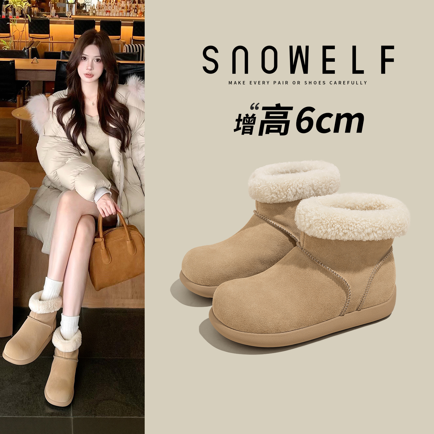 SNOWELF【小土豆厚底雪地靴女】