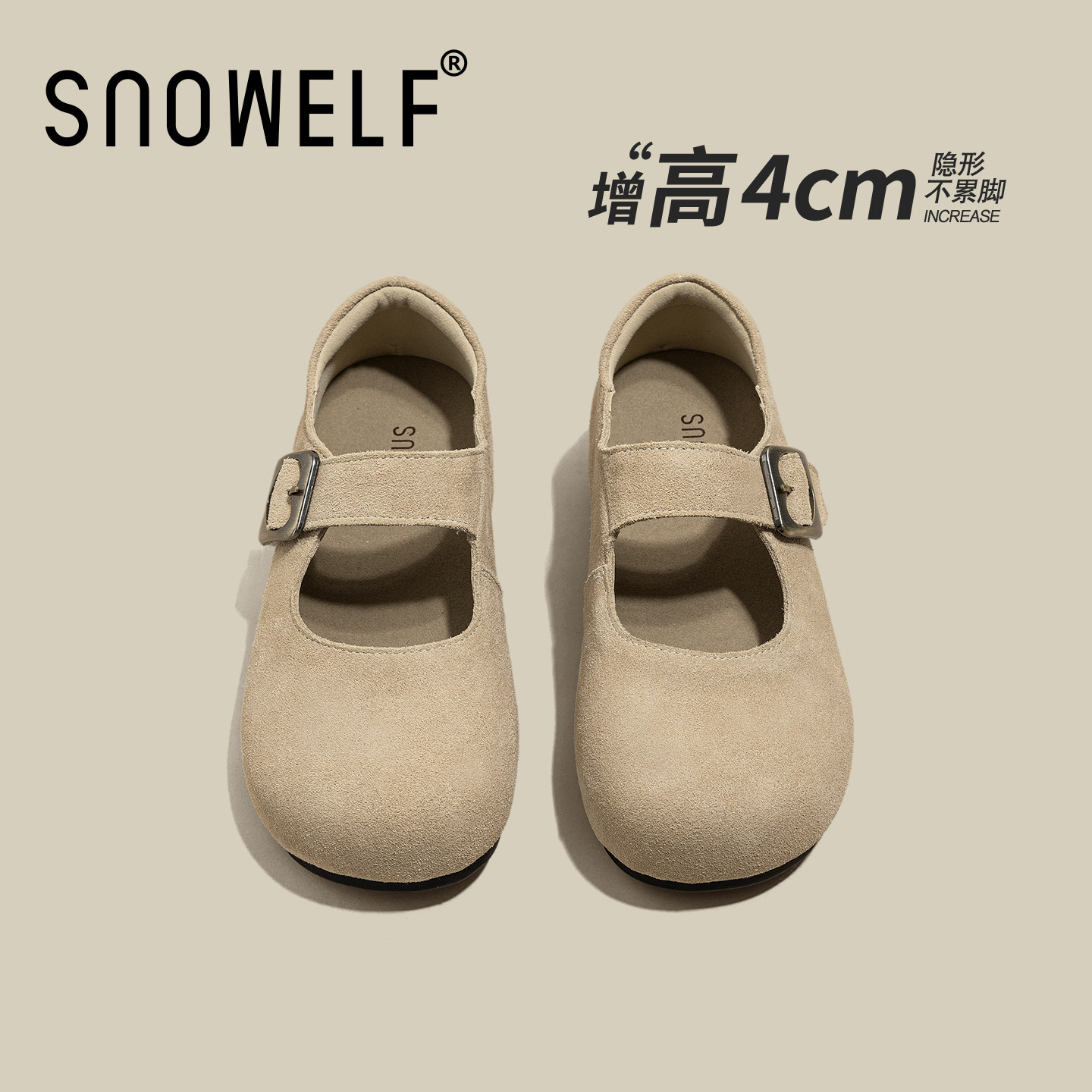 snowelf小个子增高厚底勃肯鞋4cm