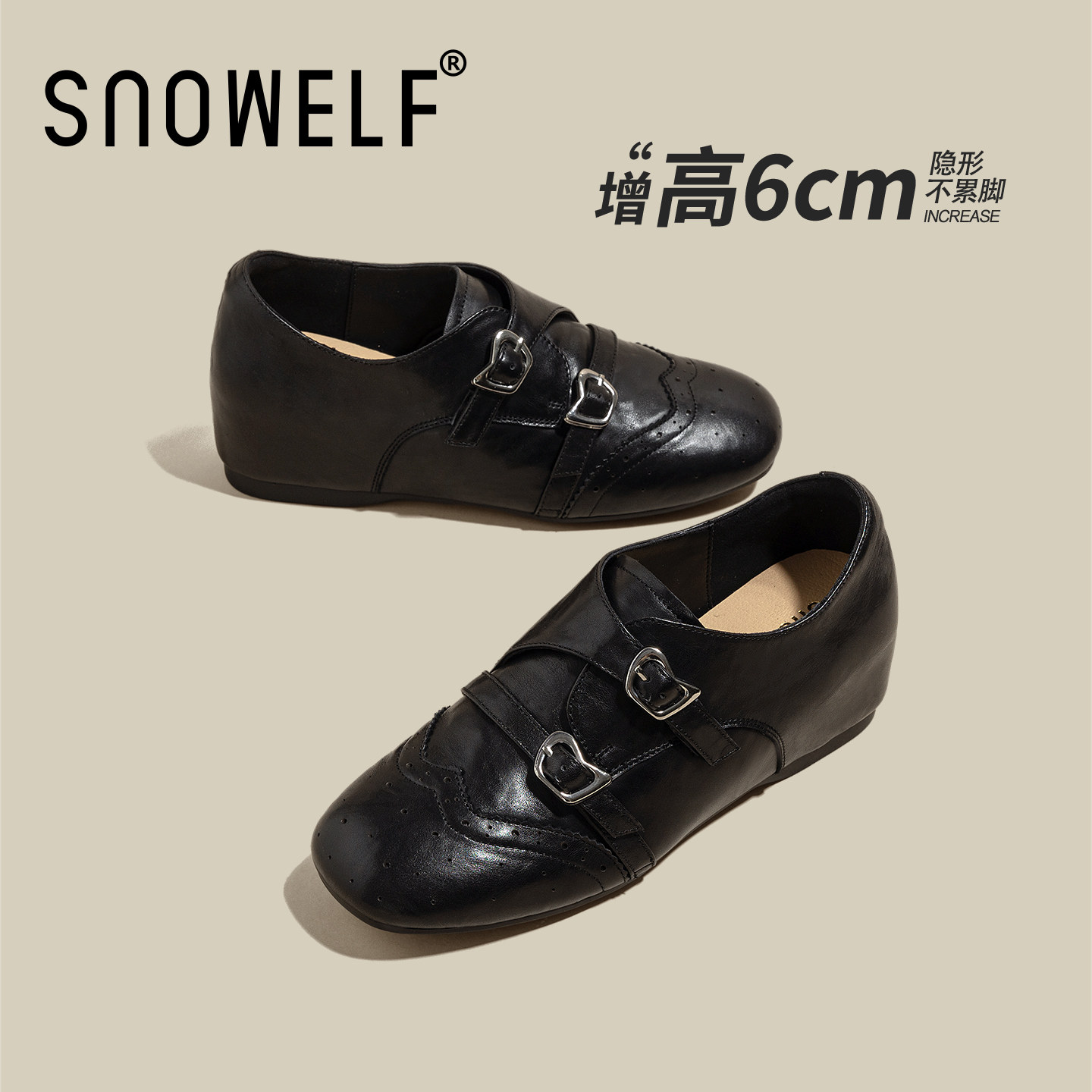 snowelf-6.0增高-英伦风乐福鞋