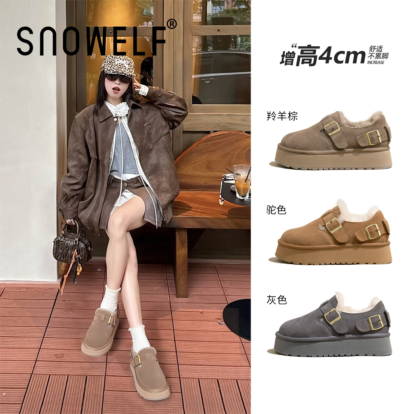 2025冬季~加绒保暖勃肯鞋厚底