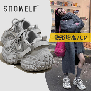 欧货厚底增高鞋女款2026春季新款银色百搭轮胎鞋软底不累脚女鞋子