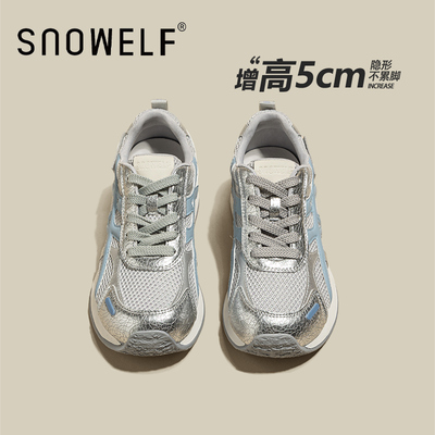 snowelf~百搭网面透气休闲鞋