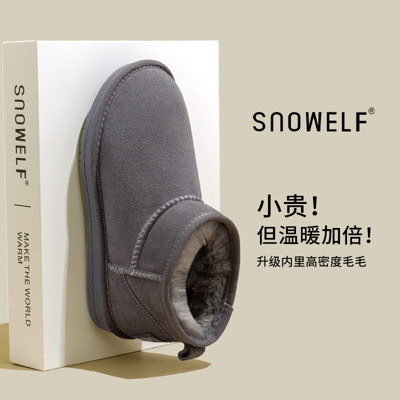 snowelf基础冬季加绒平底雪地靴