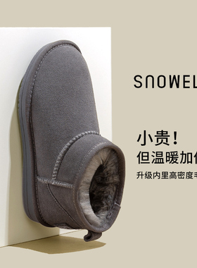 真皮灰色百搭平底雪地靴女增高2025冬季新款低帮加绒加厚保暖棉鞋