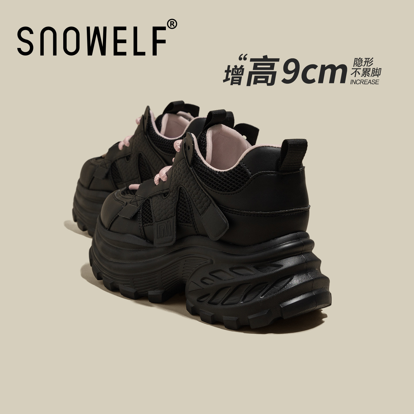 黑色内增高厚底老爹鞋女2026新款春夏季透气轻便休闲运动鞋子女鞋