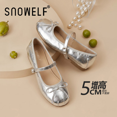 5cm增高~露思同款银色芭蕾玛丽珍