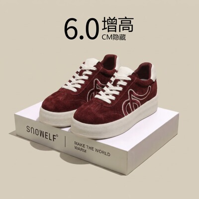 6cm增高~不累脚巨好看板鞋