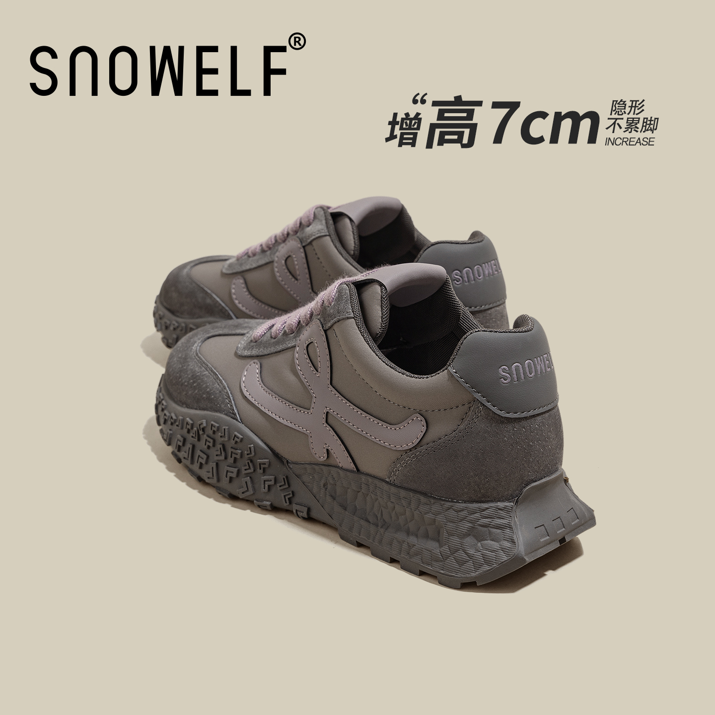 snowelf~灰色厚底德训鞋