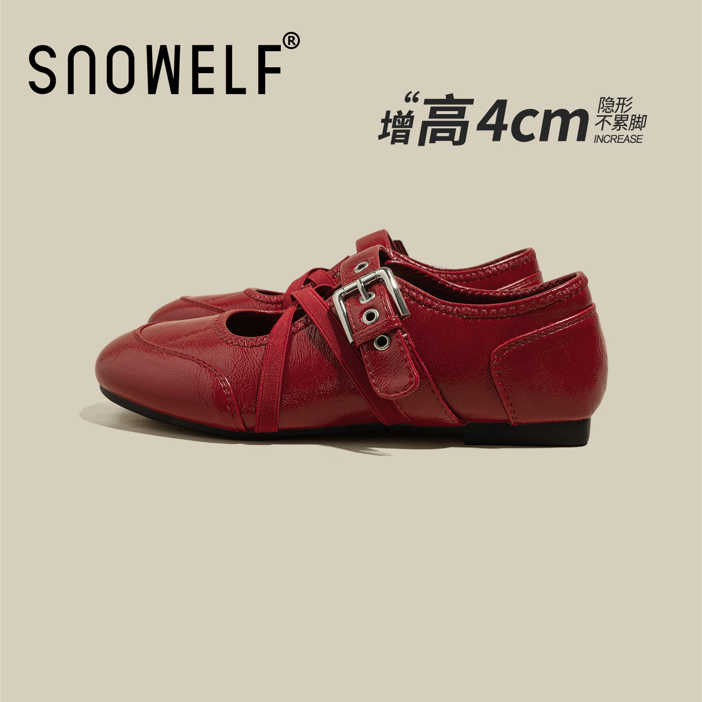 红色德训鞋女款2026新款厚底运动鞋内增高女鞋芭蕾运动鞋超火鞋子