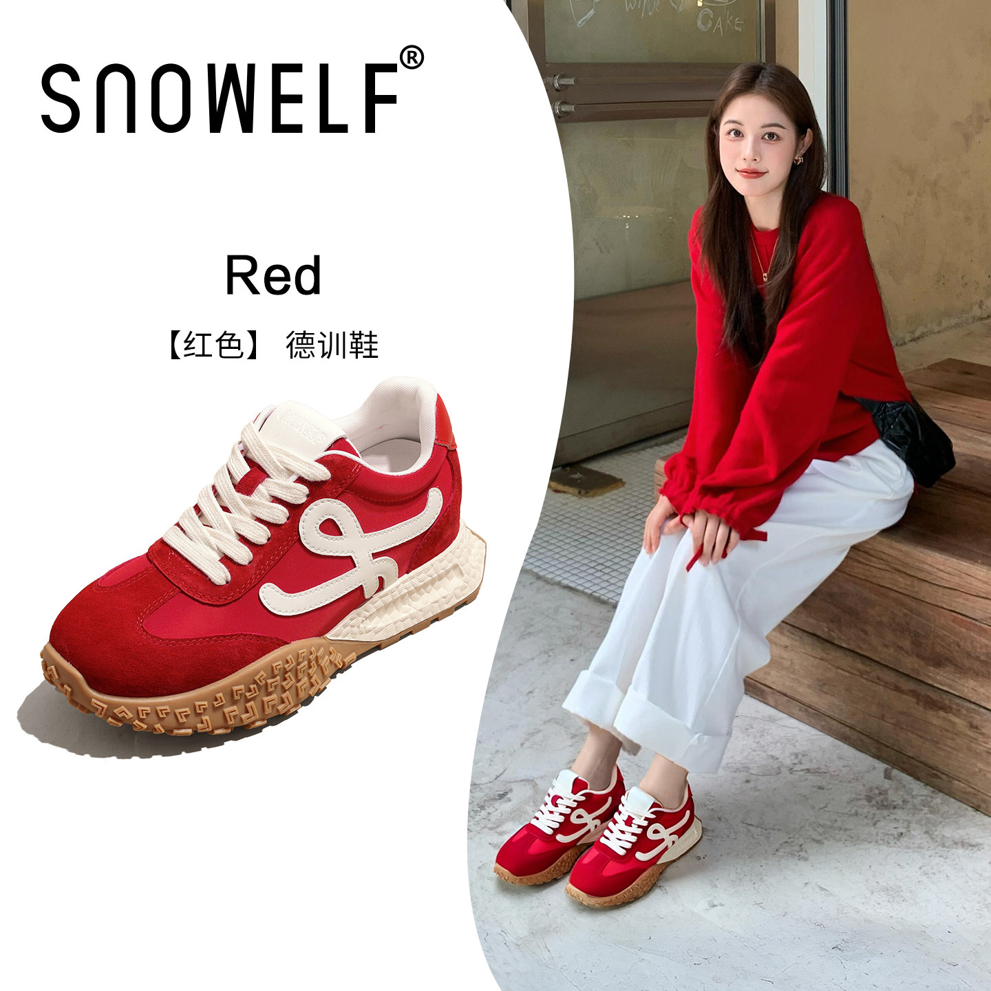 红色鞋子厚底德训鞋女2026新款春季内增高女鞋百搭红鞋休闲运动鞋,女鞋,时尚休闲鞋,淘宝优惠券,粉丝福利购,淘宝优惠卷