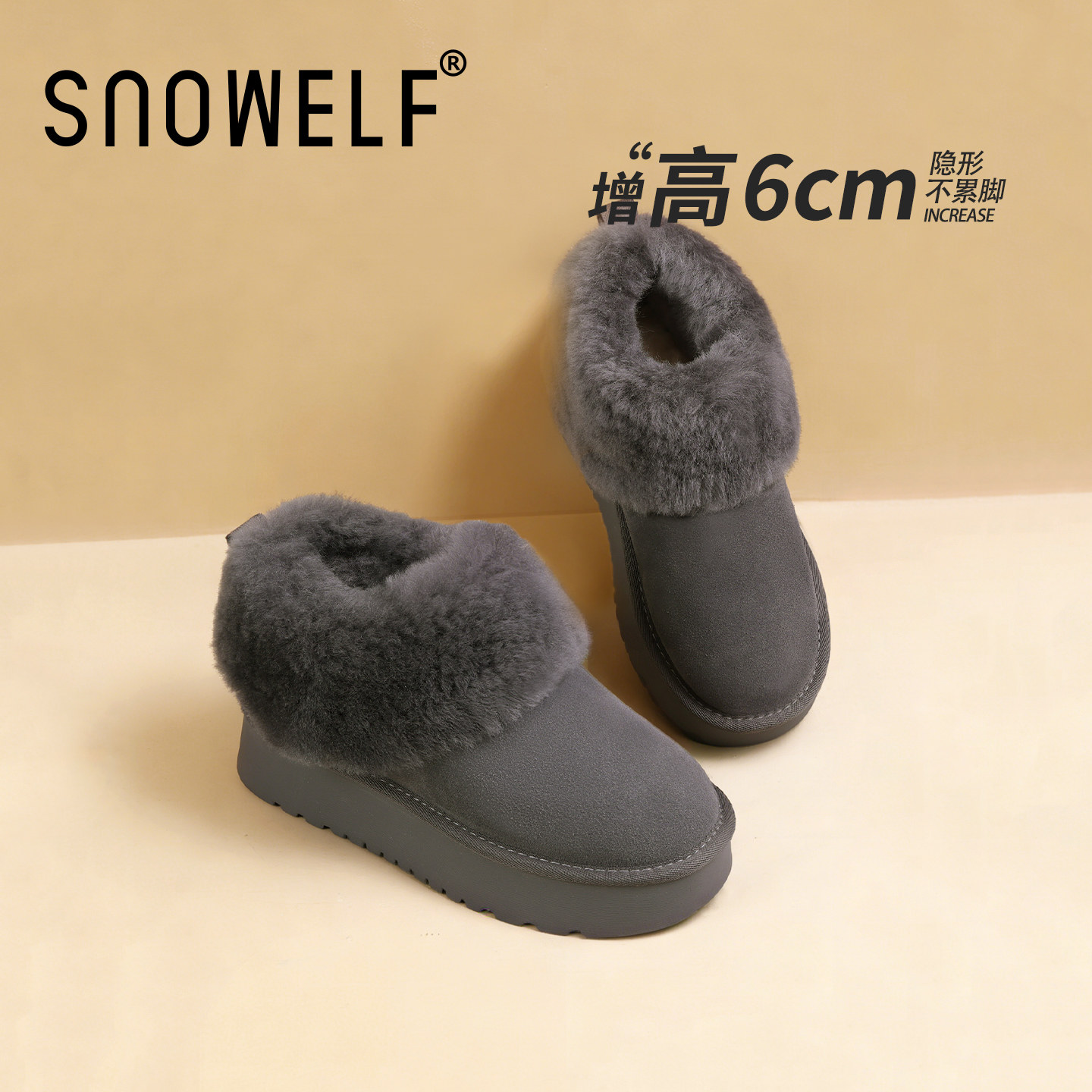 灰色毛毛厚底雪地靴女2025新款冬季懒人一脚蹬保暖棉鞋增高豆豆鞋,女鞋,乐福鞋（豆豆鞋）,淘宝优惠券,粉丝福利购,淘宝优惠卷
