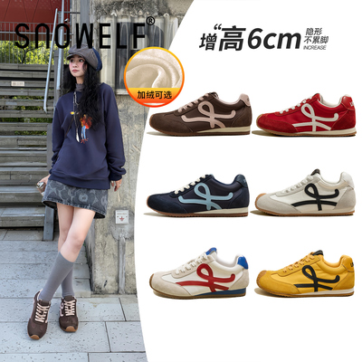 snowelf—6cm厚底百搭德训鞋