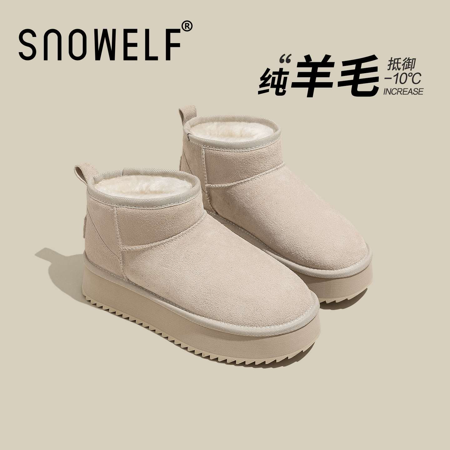 snowelf~真羊毛内里雪地靴保暖鞋