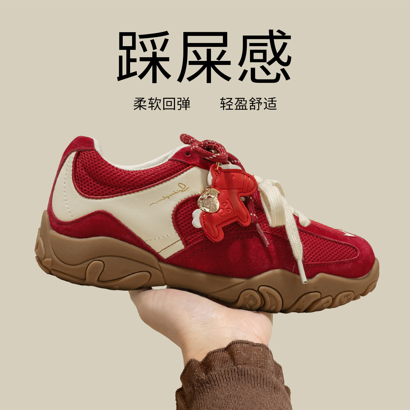 真皮网面厚底德训鞋女2026新款春夏透气百搭阿甘鞋内增高红色鞋子
