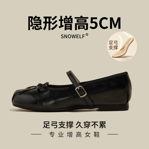 【5.0镇店全掌足弓】~黑色单鞋