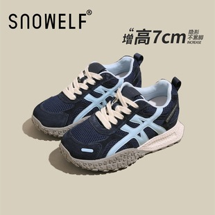 蓝色厚底德训鞋女2026新款春季轻便防滑休闲鞋内增高百搭运动鞋子