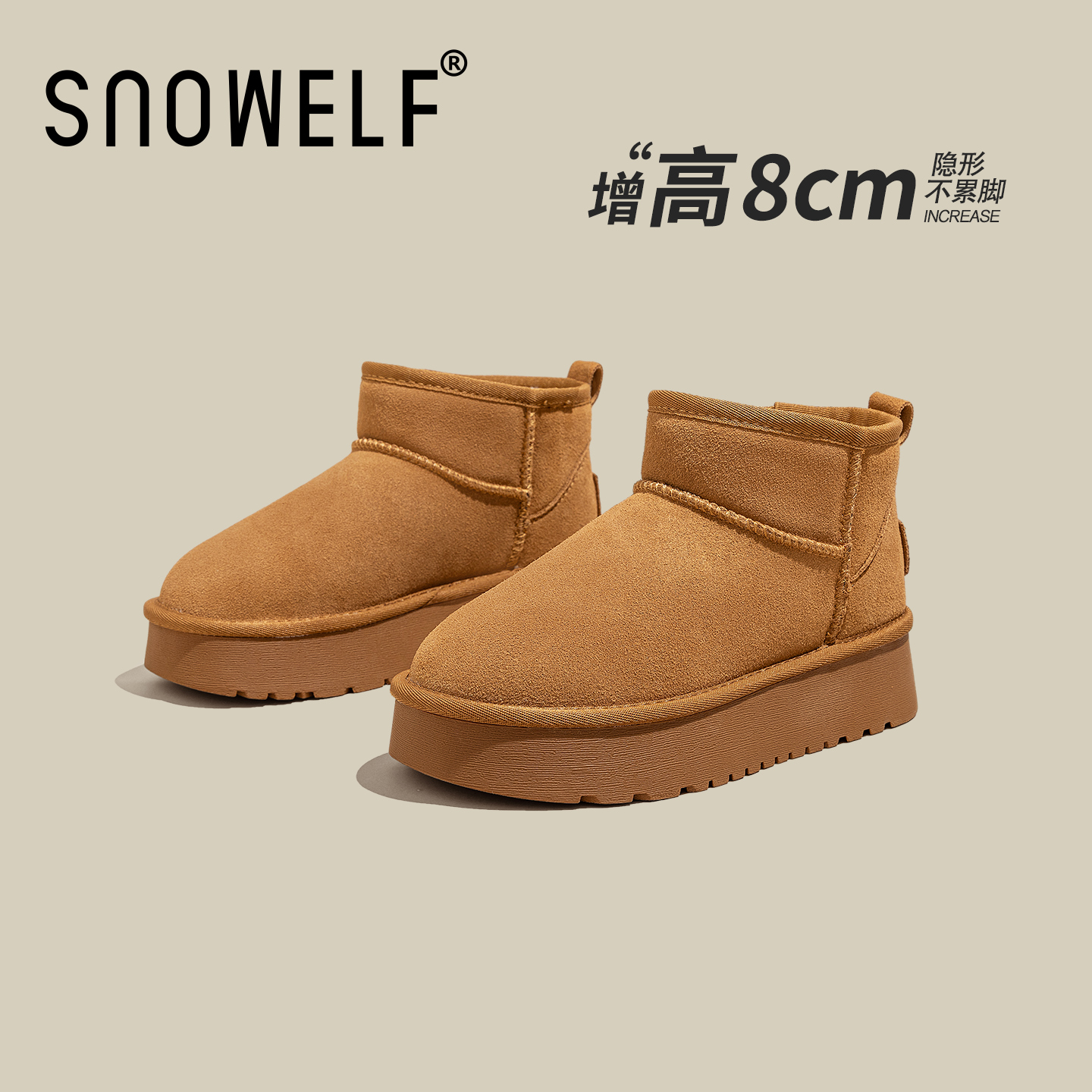 SNOWELF【8cm内增高冬季雪地靴】