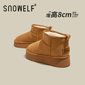 皮毛一体厚底雪地靴女款 防水防滑百搭内增高保暖棉鞋 冬季 2025新款