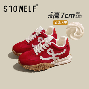 红色德训鞋女款2025冬季新款加绒厚底运动鞋小个子内增高休闲鞋子